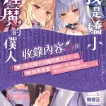 毛玉牛乳,原创,blowjob,捆绑play,项圈,crotch tattoo,恶魔娘,digital,drill hair,femdom,ffm threesome,足交,手套,哥特式洛丽塔,group,handjob,heterochromia,horns,inverted nipples,leotard,萝莉,multimouth blowjob,nakadashi,乳交,马尾辫,smalldom,sole male,soushuuhen,stirrup legwear,长筒袜,tail,tailjob,thigh high boots,双马尾,uncensored,unusual pupils,超长发,翅膀,x-ray