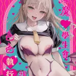 michiking,原创,ahegao,巨乳,blowjob,恶魔娘,digital,domination loss,femdom,ffm threesome,group,harem,horns,kissing,考拉抱,multimouth blowjob,nakadashi,女学生制服,sole male,uncensored,unusual pupils,virginity,翅膀,x-ray