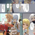 tokinohimitsu,原神,神里绫华,荧,宵宫,捆绑play,females only,full color,gag,shibari,百合