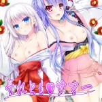 チビのん,SummerPockets,harem,ffm threesome