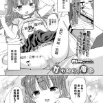 rico,glasses,hair buns,萝莉,mosaic censorship,sole female,sole male