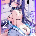 ぽんたろ,蔚蓝档案,老师,早濑优香,水着,clit stimulation,digital,光晕,multi-work series,multiple orgasms,nakadashi,sex toys,sole female,sole male,泳装,双马尾,x-ray