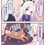 四格漫画,二色鯉,碧蓝档案,空崎ヒナ,先生