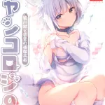 konomi,原创,collar,兽耳,petplay,tail,multi-work series