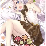 夜ノみつき,原創,天使,貓娘,domination loss,femdom,footjob,kemonomimi,condom,sole male,multi-work series