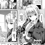 kaduchi,blowjob,nakadashi,sole female
